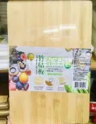 TU良品 竹砧板 竹菜板 竹製砧板 生熟食砧板 木菜板 砧板 竹砧板 菜砧 肉砧