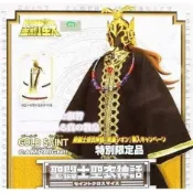 風之谷玩具 聖衣神話 特別限定品 黃金十二宮 應募教皇 白袍 + 黑袍 公仔/玩具