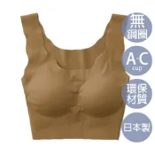 【GUNZE郡是】KIREILABO 日本製 有機棉罩杯式BRA背心 無縫線 半截式內衣 女內衣 咖啡色 KB3155