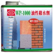 DIY室外防水系列~WP-1000撥水劑-1L裝