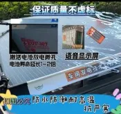 【可開發票】牛電太陽能充電板三輪四輪車載發電光伏板餐車房車模塊發電系統