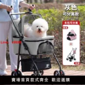 洋洋優品 【台灣公司 可開發票】大型犬寵物推車寵物推車狗狗貓咪輕便可折疊可分離遛狗可分離提籃