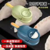 包餃子神器新款家用壓餃子皮擀麵皮模具包子水餃擀麵皮工具壓皮器 LETV