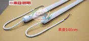 神通【東亞照明】約5尺T8 23W LED燈管長度140cm，招牌燈管廣告燈管IP66防塵防水燈管，冷凍燈管、水族燈管