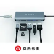 北車【亞果元素】Hub A01 USB 3.1 Type C 6 port 多功能 集線器 擴充器 太空灰