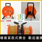 鑫誠批發網 【台灣公司保固】鋼尺水位計電測水位計平尺水位計水位測量儀測量尺沉降儀繞線測量