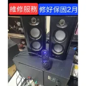 Repair維修 MX5021 PT6021 FX6021( 無過電 變壓器壞 無聲 )奧特藍星  lansing