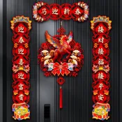 🔥臺灣出🔥植絨對聯2026馬年新款春節家用過年大門佈置新年門貼裝飾磁吸春聯