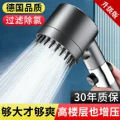 阿嫲的百寶屋 戴噴增壓花灑噴頭超強家用洗澡過濾淋雨沐浴浴霸蓮蓬頭套裝淋浴頭{鑫弘-工葉電器}可開發票
