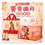 (馬年限定款)一馬當先彌月油飯包裝禮盒 彌月禮 油飯包裝盒 油飯盒子 油飯紙盒 滿月 彌月禮