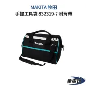 【全電行】 MAKITA 牧田 工具袋 832319-7 附背帶 工具包 手提工具袋 黑色 手提包 手提袋