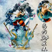 海賊王 GK LS 艾尼路 雷神 七武海 手辦鵰像模型擺件週邊公仔玩偶 GIBH