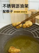協貿國際日用品生活館 不銹鋼瀝油架家用炸東西漏油半圓鍋邊濾油架廚房油炸架子濾網神器