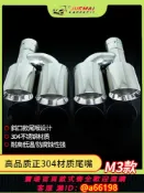 家家好購 【台灣公司 可開發票】現貨汽車排氣管改裝消音器尾喉中尾段改H型M3款四出尾嘴不銹鋼304