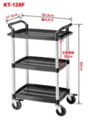 勁媽媽購物網 DIY組裝【台灣製造】 三層塑鋼推車 單小推車 KT-128F(可另購掛桶) 三層推車需 DIY自組 手推車 單手把 雙手把