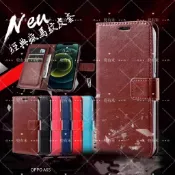 掀蓋皮套防摔手機殼  OPPO A6S A6X A5 A3 pro A3X A79 A78 A98 A77 A73 5G