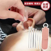 掏耳棒 掏耳神器組 挖耳神器 挖耳屎 皮革 挖耳棒六件套 耳棒 掏耳朵 耳扒 採耳工具 螺旋耳勺 《城堡生活家居》