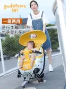 (工廠直供)免運費 網紅兒童旅行箱 一箱兩用 是旅行箱也是嬰兒車 坐騎24吋 摺疊小推車拉桿箱 蛋黃哥密碼箱 旅行箱