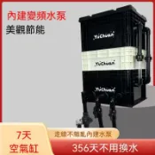 台灣熱銷💡免運 魚缸過濾箱魚塘靜音滴濾箱變頻水泵工業風內置循環箱過濾器 過濾器 循環水箱 魚池淨水器 循環過濾箱