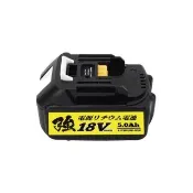 【TT-POWER】牧田18V Type-C版 鋰電充電電池5.0 通用牧田系列商品 原廠充電器(含Type-c線)
