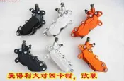 磨脫車改裝愛得利下泵卡鉗大對四活塞HF6大鮑魚非FRANDO車力屋