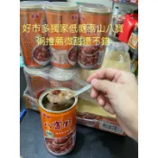第一賣場好市多現貨（28/6/4拆賣1瓶38元泰山低糖八寶粥360公克×24 #149327