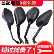 免運電動車後照鏡腳踏車反光鏡電瓶車倒車鏡踏板觀後鏡三輪車凸面通用