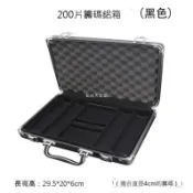 🔥臺灣出貨🔥德州撲克籌碼箱高端套裝200片300片500片手提箱棋牌室收納盒100嚴選