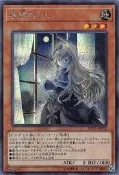 喬巴小舖 0525  日紙 RC03-JP012 屋敷童(異圖半鑽) 95分