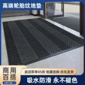 全球選品1館 生活百貨 商用入戶門口地墊飯店迎賓防滑地毯吸水腳墊尺寸圖案商用