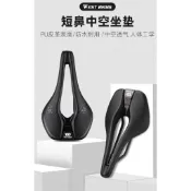 WEST BIKING公路車短鼻簍空座墊 公路競速 輕量 舒適坐墊[64345117]【飛輪單車】【蝦皮價】