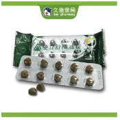 康緹 使立舒精油錠 40粒 (義大利原裝進口)【久億藥局】