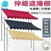 台灣公司 免運 可開發票 【遮雨棚 免運】免打孔伸縮雨遮 雨棚 戶外遮雨棚 陽臺遮雨棚 遮雨布 戶外遮陽棚 伸縮雨棚 擋雨板 晴雨棚工廠直銷 售後保障 全館折扣 店長新品推薦 6zl74