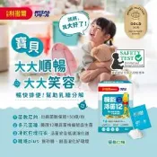 【小兒利撒爾】機能活菌12 無砂糖升級版 30包x2(共60包 兒童益生菌、12種菌株、專利包埋技術、適乳糖不耐)
