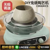 聚優甄選 【台灣公司 可開發票】電動陶藝機軟陶土泥工具套裝手工diy制作兒童陶泥機拉坯機學生