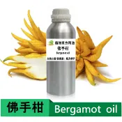 【宜家工坊】佛手柑精油 純植物單方精油：100ml、200ml 、500ml
