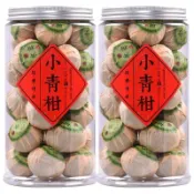 （叮噹貓美食）正宗 新會 陳皮茶 小青柑 普洱茶 陳皮 15年 宮廷咁 普茶  茶包 熟茶 木桶禮盒裝70克500克