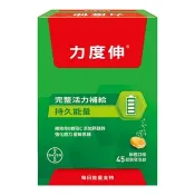 【Costco好市多】力度伸 維他命B群發泡錠 柳橙口味 45錠 (15錠 X 3條) Redoxon Vitamin B-Complex Effervescent Orange Flavor 45-Tablet [15-Tablet X 3-Pack]