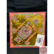 (店+)順心 雙面燙金元寶紙 TC609 關公 關聖帝君 神明 元寶紙 拜拜用品 補運 補財庫 金紙