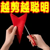 2026馬年新年窗花剪紙套裝兒童手工diy中傳統春節民俗中國風圖案 SDOG