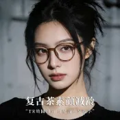 丹陽眼鏡TR6818超輕小框近視眼鏡框女小臉專屬冷茶色鏡架高度近視