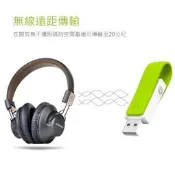 藍芽 Avantree Leaf 低延遲USB藍牙音樂發射器 藍芽4.1 APTX-LL傳輸 強強滾 無音源孔