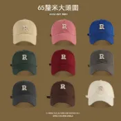 紫菀百貨店 65cm大頭圍棒球帽女顯臉小百搭運動R標帽子男韓版鴨舌帽潮咖啡色