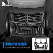 適用於 Lexus IS200 IS300 2006-2012 後排冷氣出風口調節旋鈕飾框 真碳纖維 卡夢內裝 車內改裝