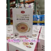 好市多 🆕 一吉膳 銀耳紅棗美人飲 300g*5包(盒)0#145425