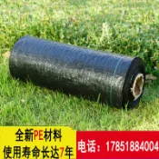 協貿國際日用品生活7館 優質PE園藝地布防草布除草布抗老化大棚果園蓋草抑草布地墊透水保