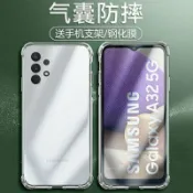 全球選品1館 生活百貨 適用三星a32手機殼5g版Galaxya32透明SM-aA326B矽膠SM一Samsung男SM_A326B/ds保護SMAa326f套Samsunga軟a325g
