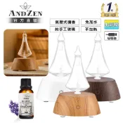 【ANDZEN 安得仁】擴香儀AZ-9001(買就送澳洲精油30mlx1瓶/香氛機/負離子/定時/玻璃/擴香機)