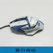 協貿國際日用品生活12館 羅技g502貼紙適用于有線hero 老款 無線版鼠標貼膜磨砂防滑貼新款