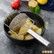  京寶優選.嚴選💥雙層不銹鋼壓薯器土豆泥搗碎器薯泥搗泥器家用水果壓泥器廚房用品